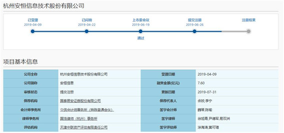 1571621999507257.jpg QQ瀏覽器截圖20191017094326_副本.jpg