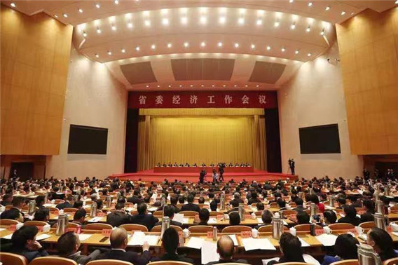 1577414453755800.jpg 省委經濟工作會議.jpg