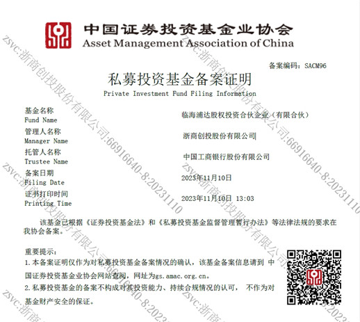 1701222452786838.jpg 微信截圖_20231110154308.jpg