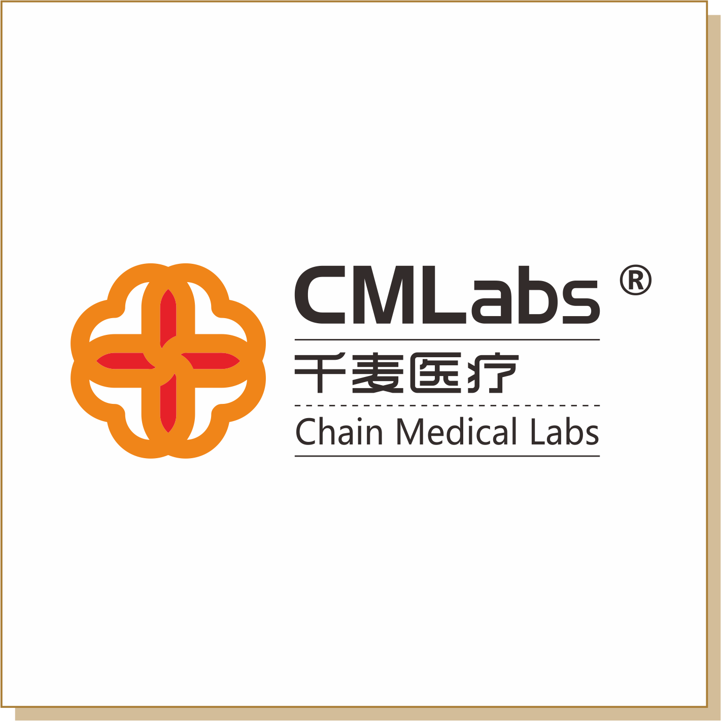 千麥醫療