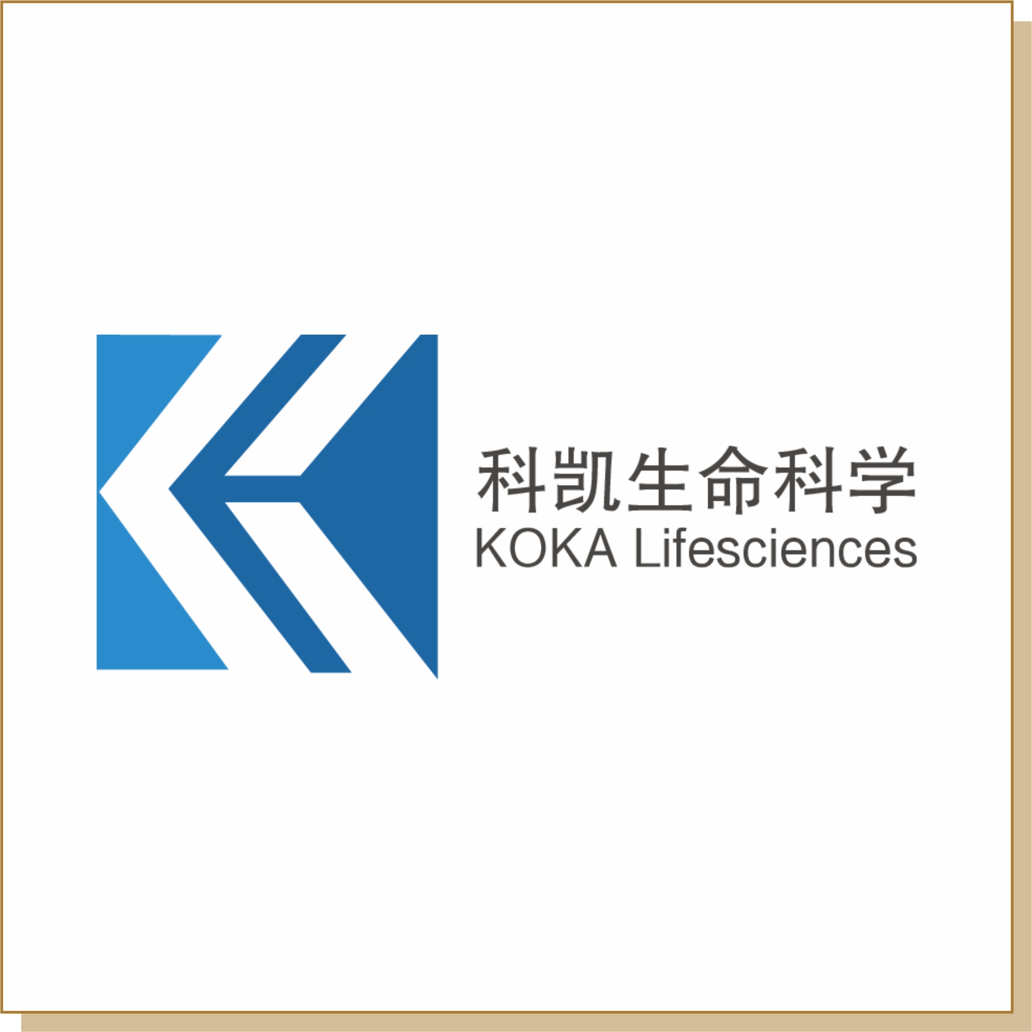 科凱生命科學