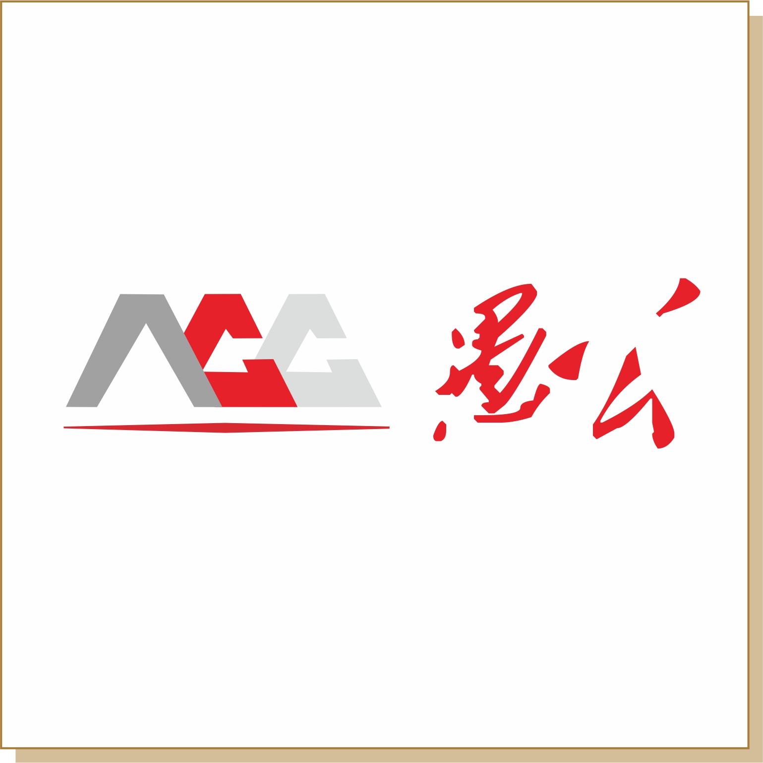 愚工高科