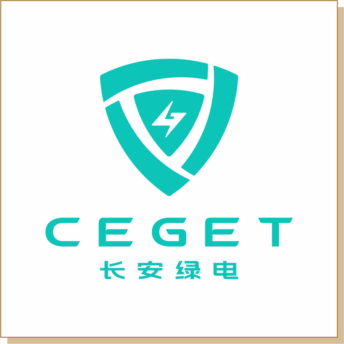 長安綠電