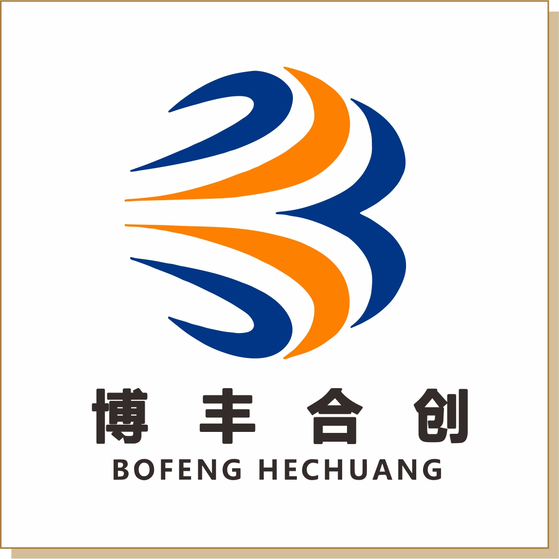 博豐合創